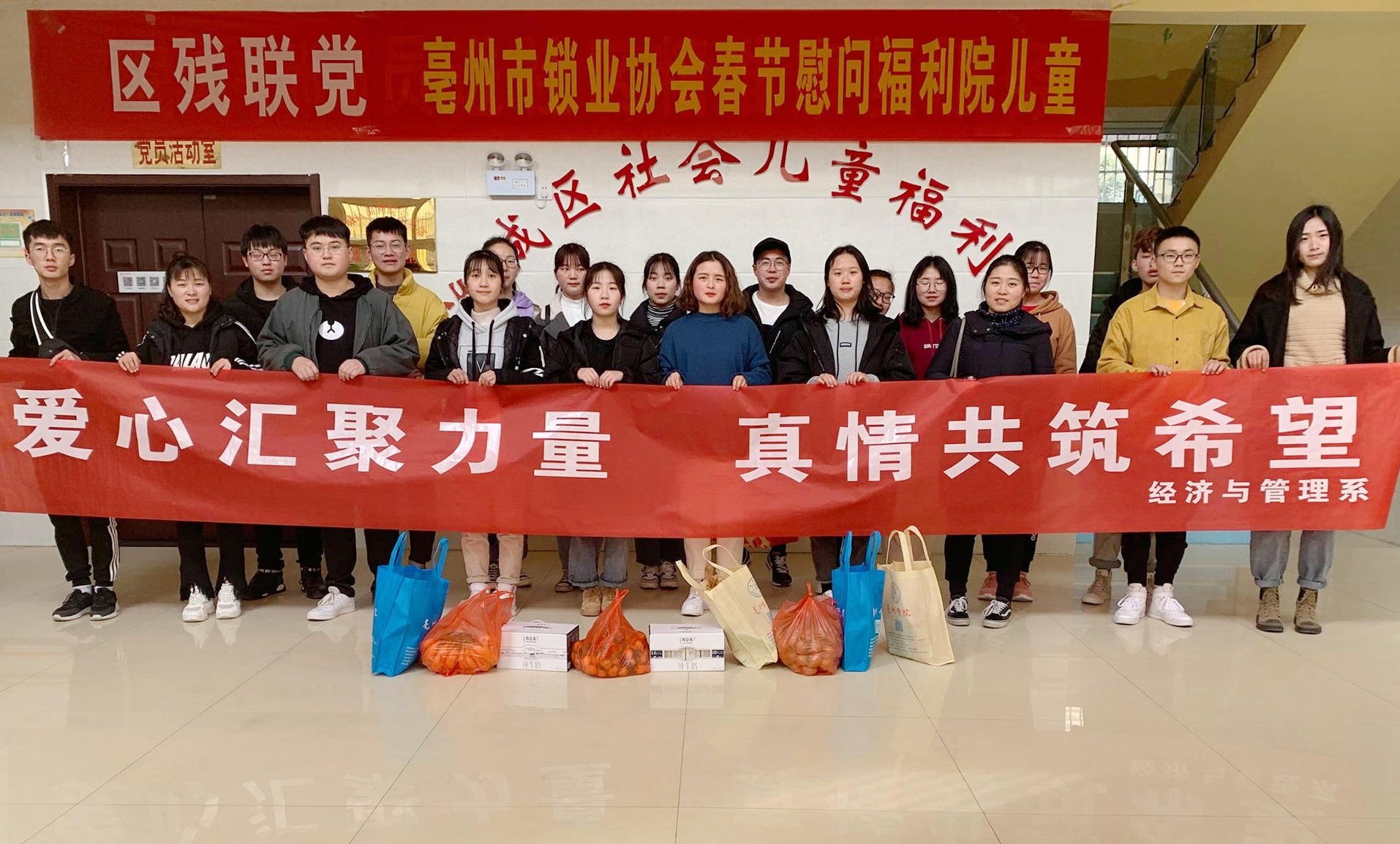 中国社会福利基金会迎接2019年度社会组织评估-中国社会福利基金会