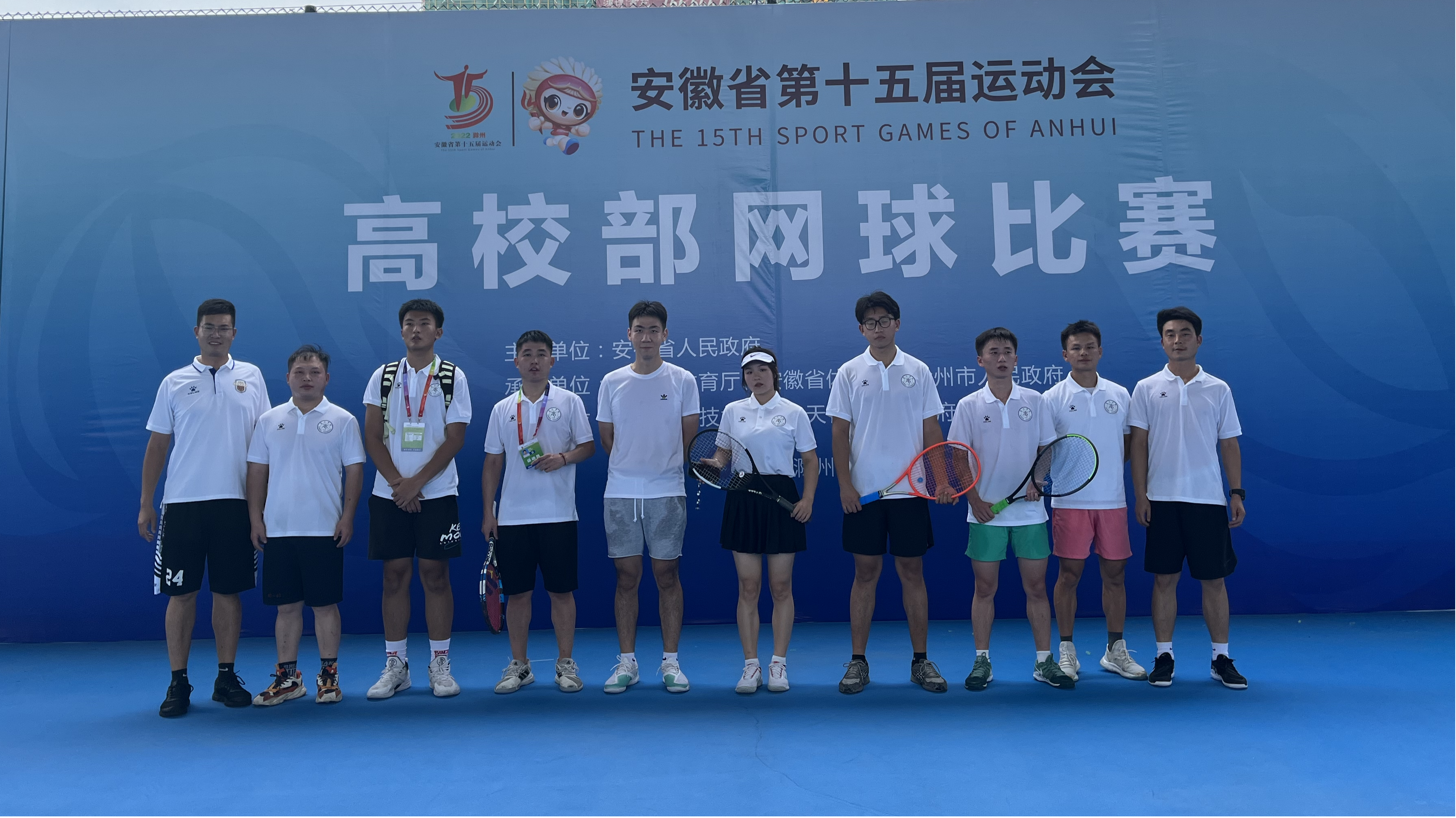亳州学院网球俱乐部在安徽省第十...